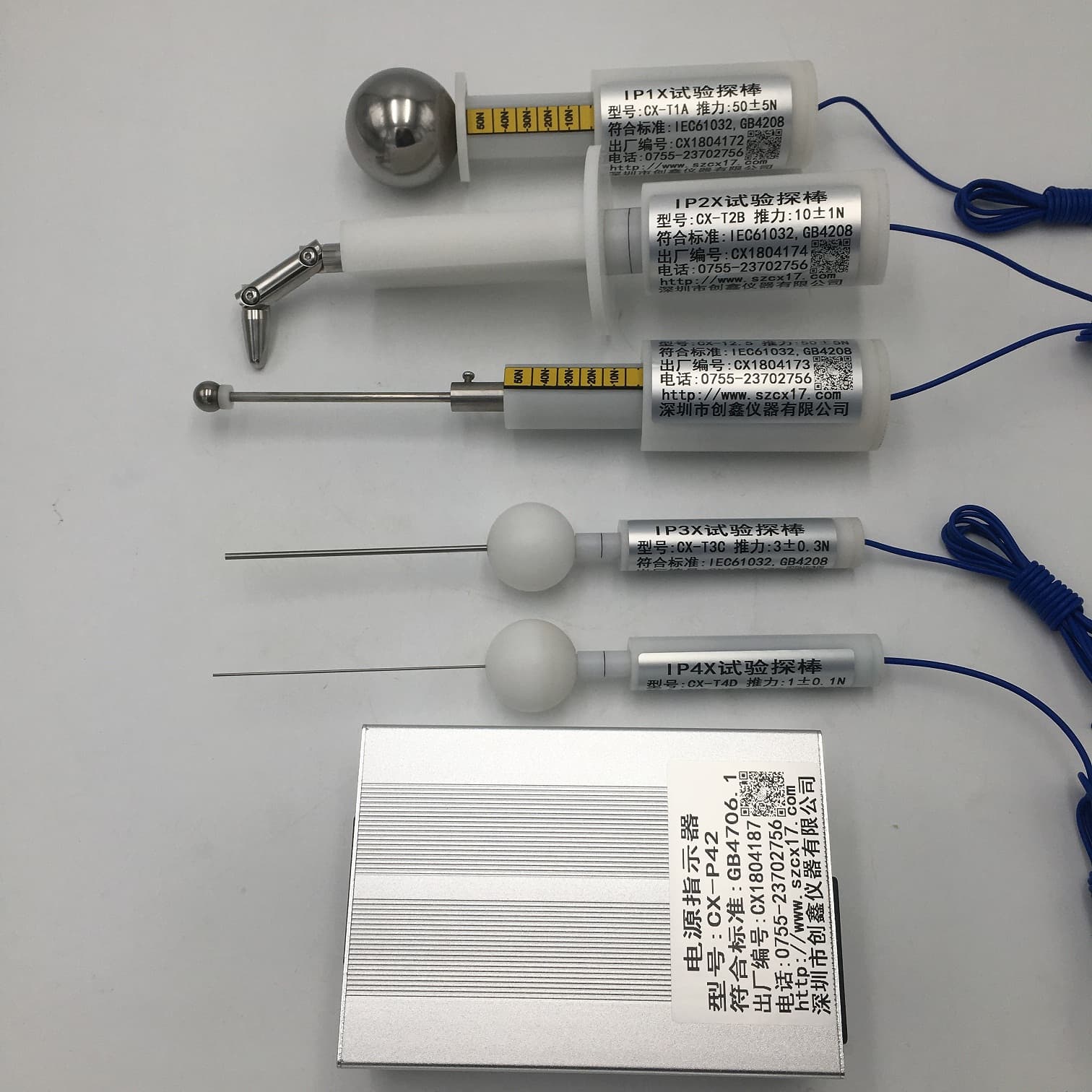 IP54防护等级标准与测试方法