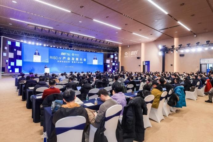 首届RISC-V产业发展大会在北京召开