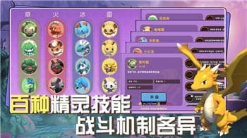五庄观技能加点解析：2025年最强加点方案指南！