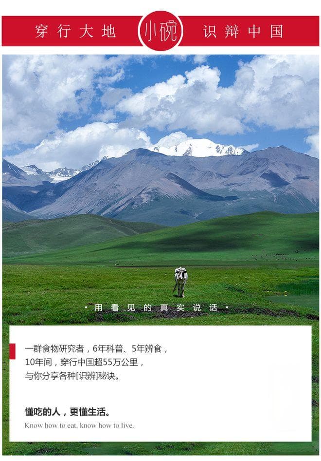 牛肉干选购指南：高糖高钠要当心，这些标准要注意