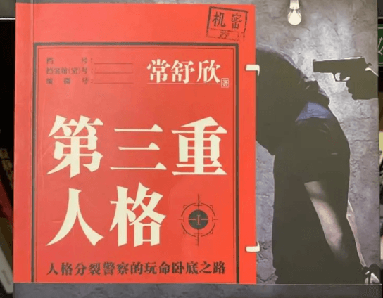 精神分析视域下的《献给艾米丽的一朵玫瑰》论文