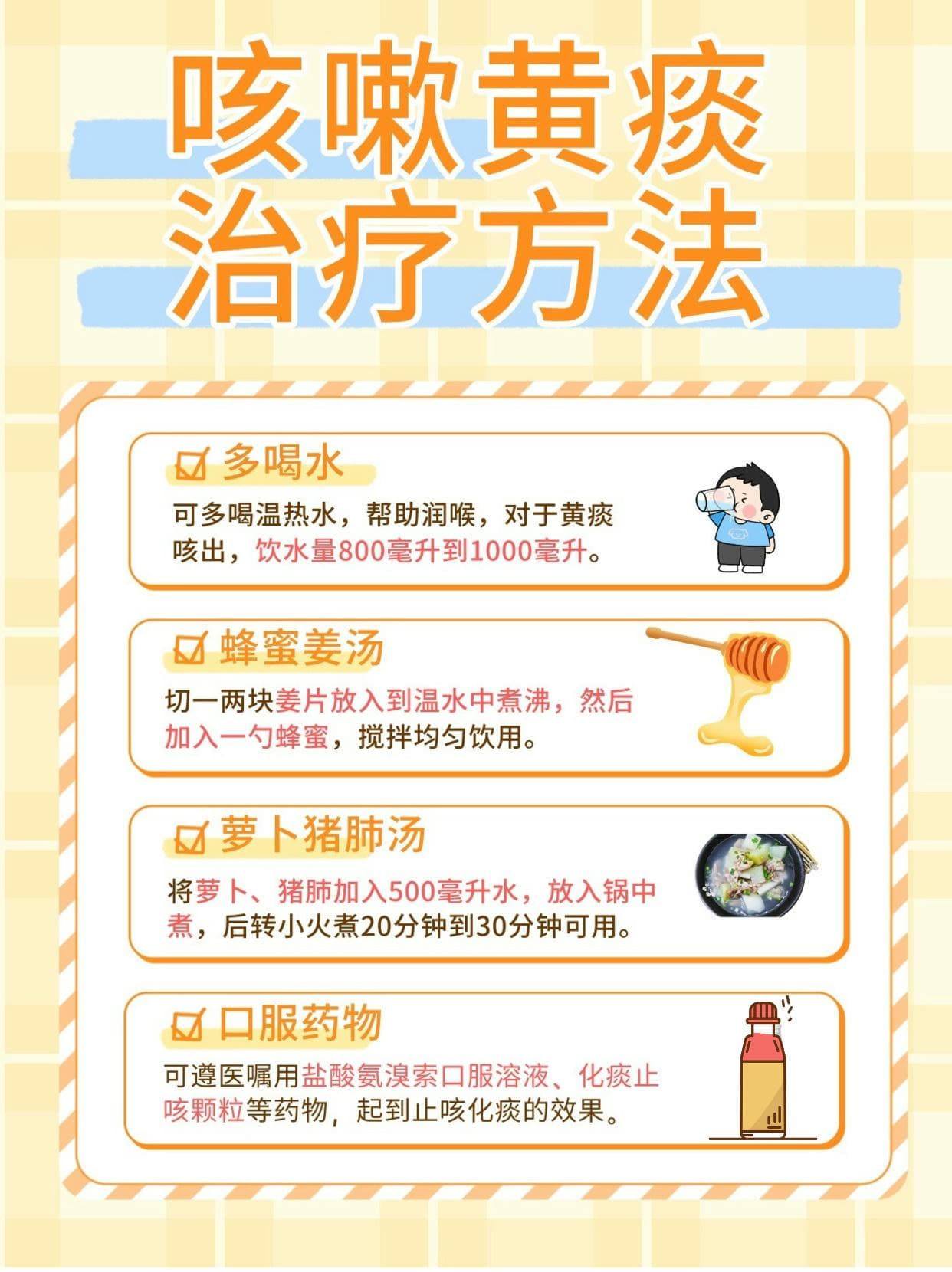 咳出一坨一坨的黄痰？不一定是肺结核