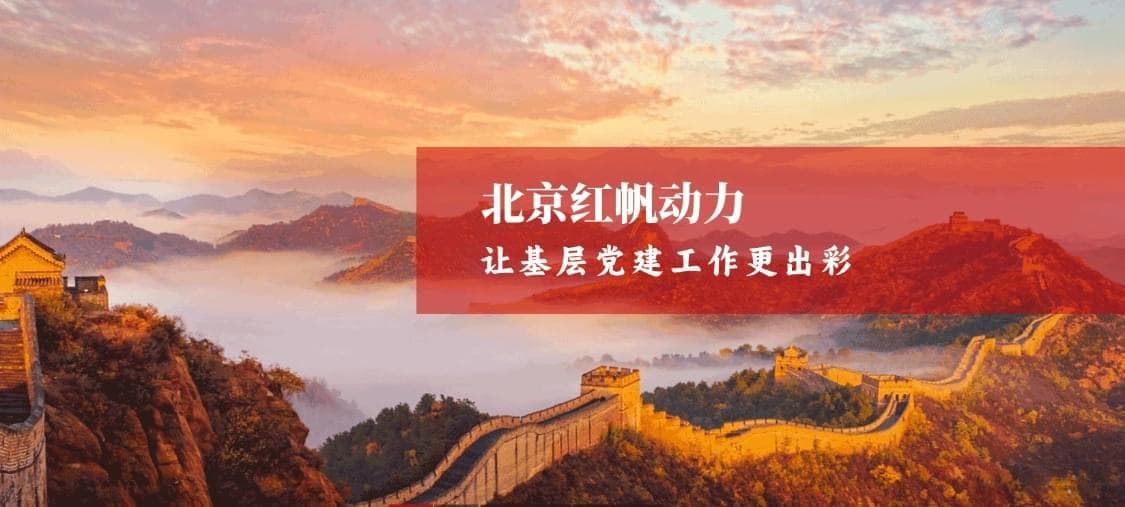 AI 究竟能否与党建工作相结合？