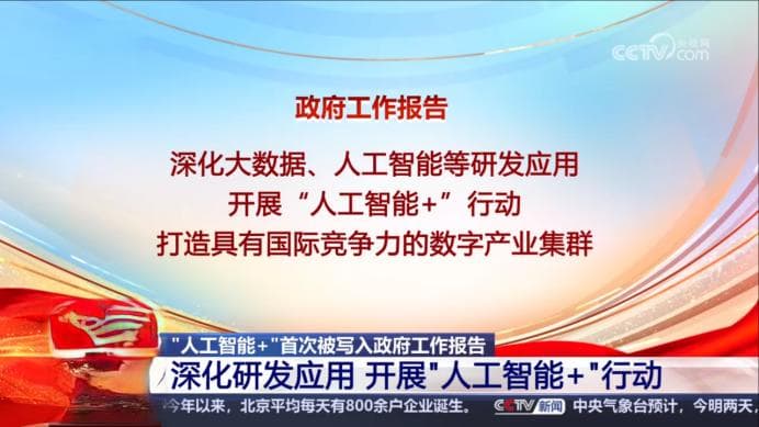 人工智能技术在智慧水系统中的应用展望