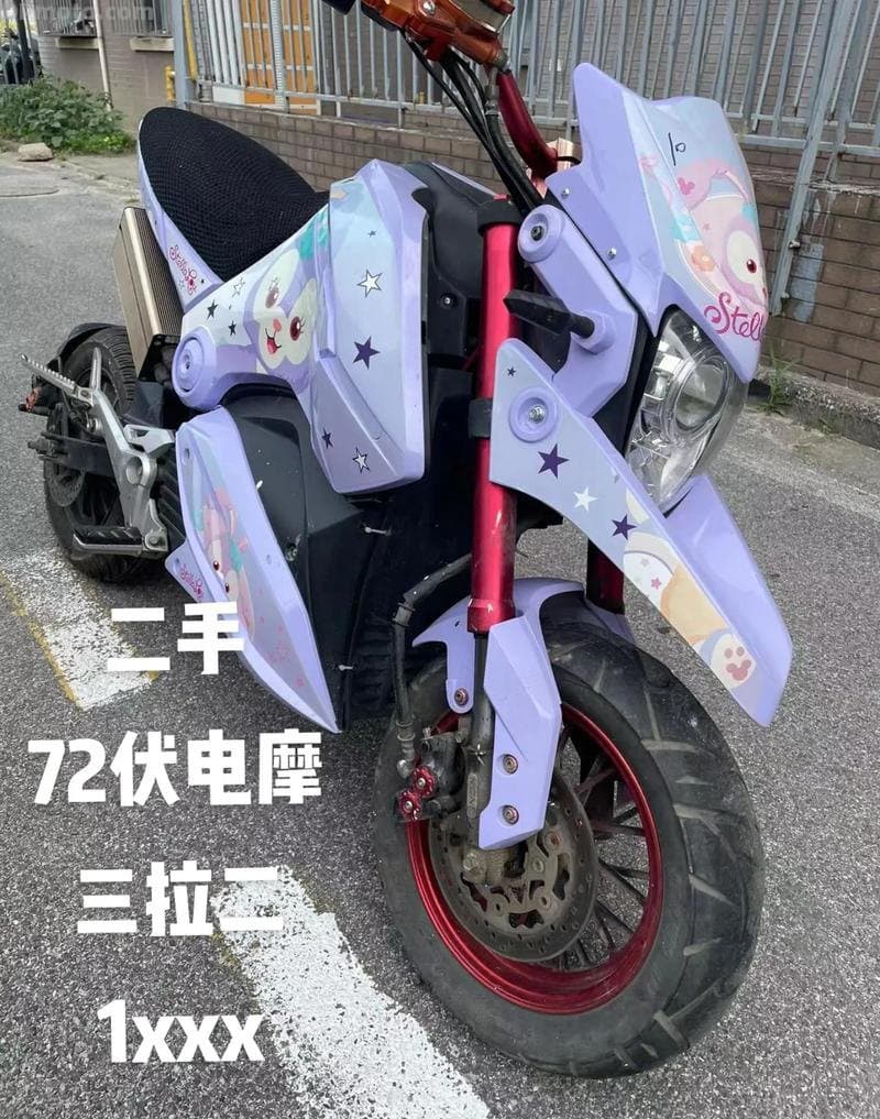 电动摩托车过户全攻略：流程、费用及注意事项详解