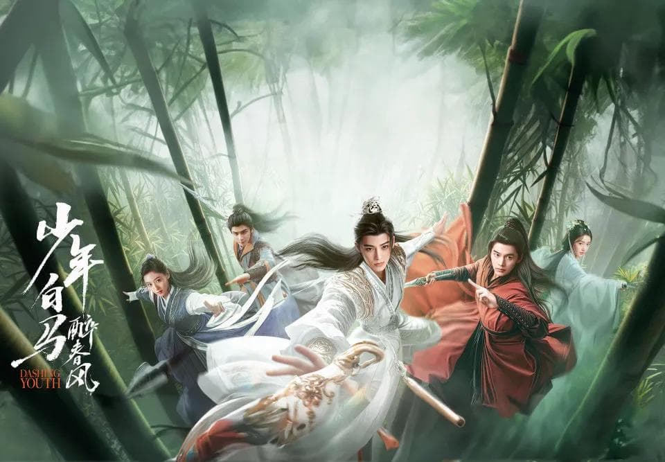 《少年白马醉春风》：少年侠气 春风十里