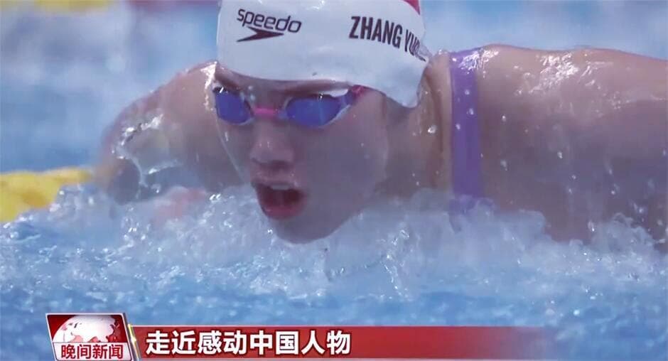 张雨霏：是胜者 更是逆境中崛起的人