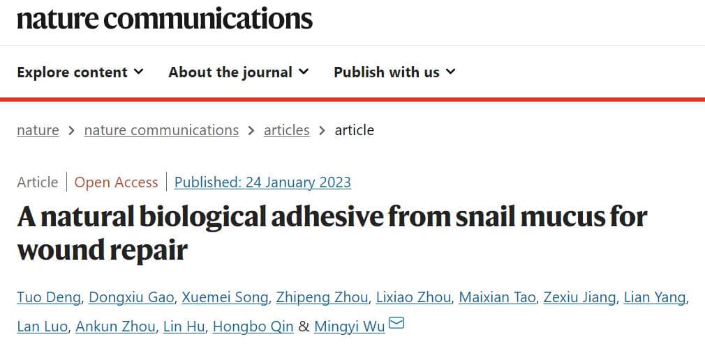 Nature子刊：吴明一团队发现可用于伤口修复的天然生物粘合剂