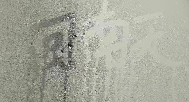 广东将迎回南天，这些应对措施请收好