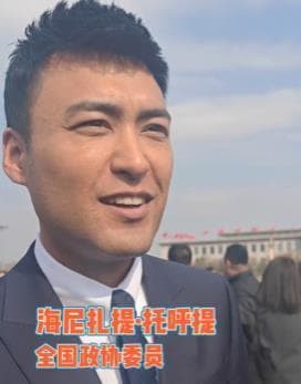 政协委员谈馕言文走红 点赞文化创新吸引关注！