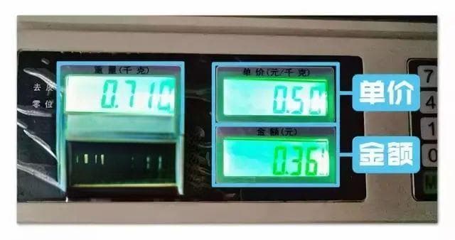 作弊芯片、特殊密码、远程操控……怎样识别机关重重的“作弊秤”？