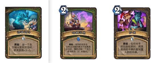 炉石传说31.2版本竞技场卡池详解：从奥秘到武器池的全面解析