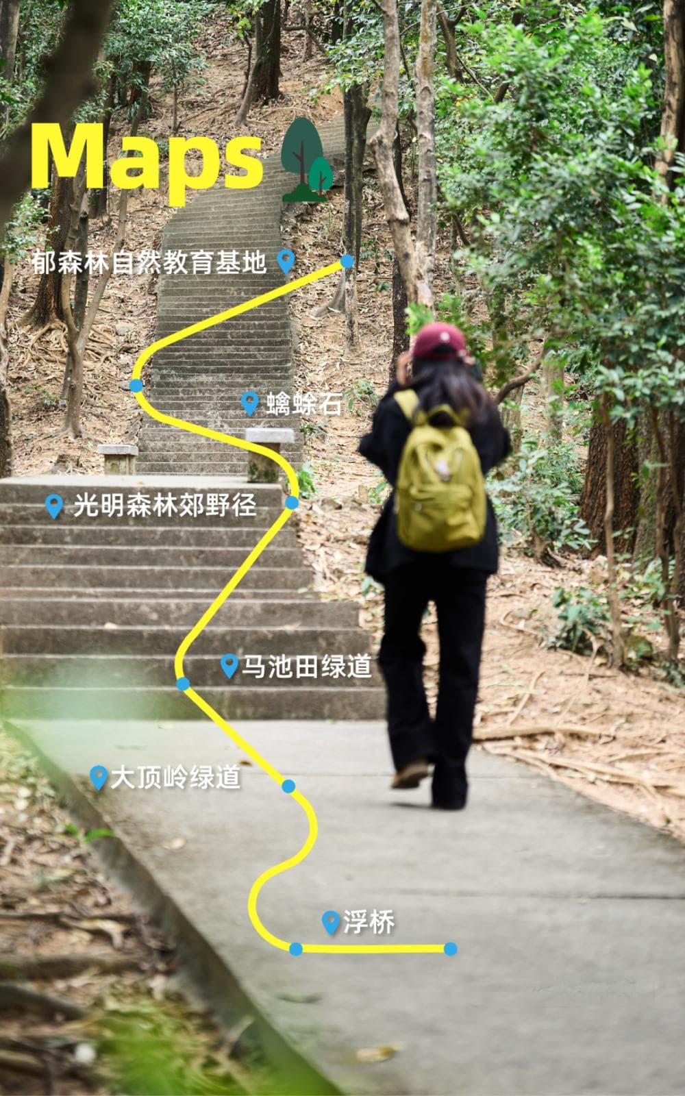 深圳「超刺激」的徒步路线，很累很开心！