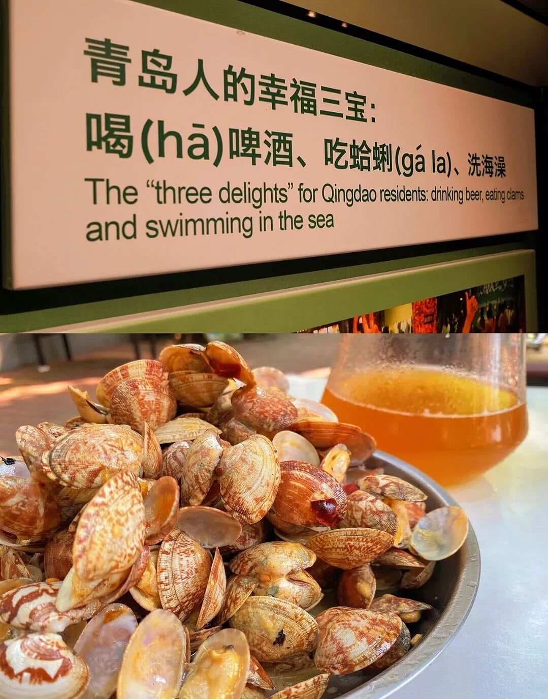中国海鲜最好吃的十大城市