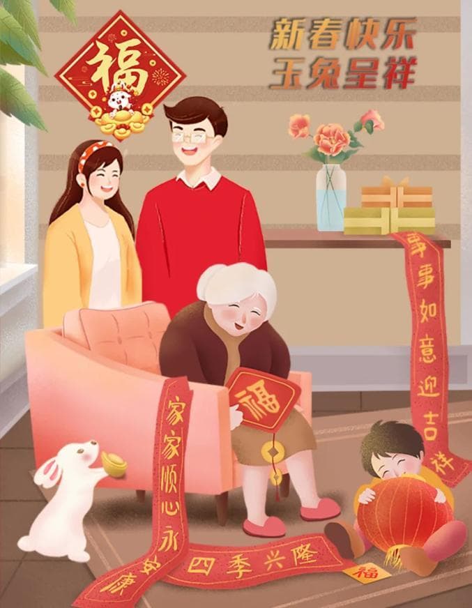 大年初四，6大传统！送您五个字
