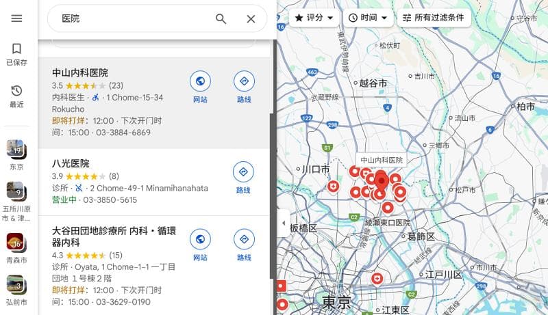 外国游客在日本旅游时如何就医？看病流程、语言支持全指南！