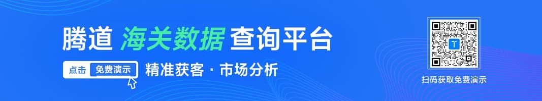 2024年中国对澳大利亚出口产品结构分析