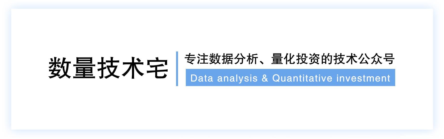 如何提高量化策略回测的效率