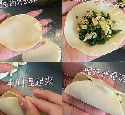 擀饺子皮转圈法和手法（擀饺子皮怎么转圈）