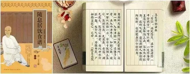 正宗玉灵膏：桂圆西洋参配伍，百小时蒸制是关键