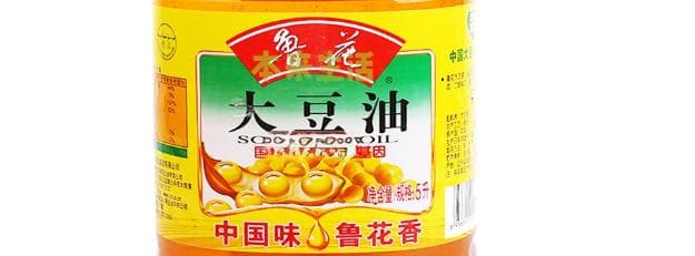 大豆油检测项目及执行标准