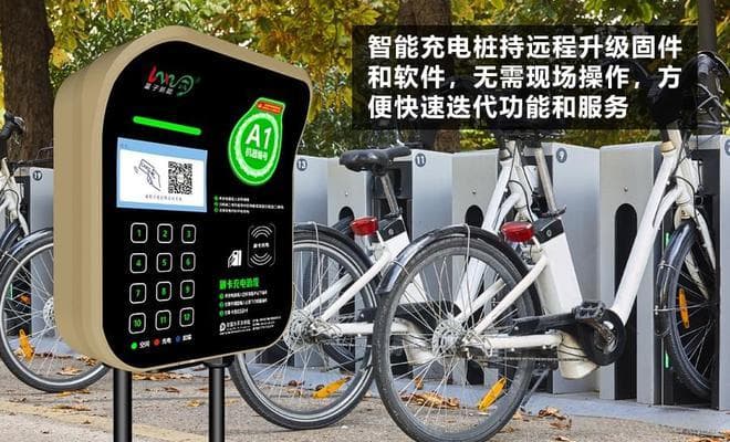 智能充电桩充满电了会自动断电吗？