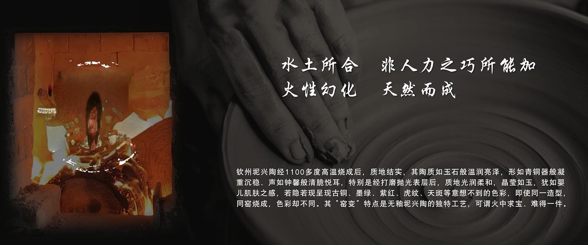 坭兴陶的神奇作用