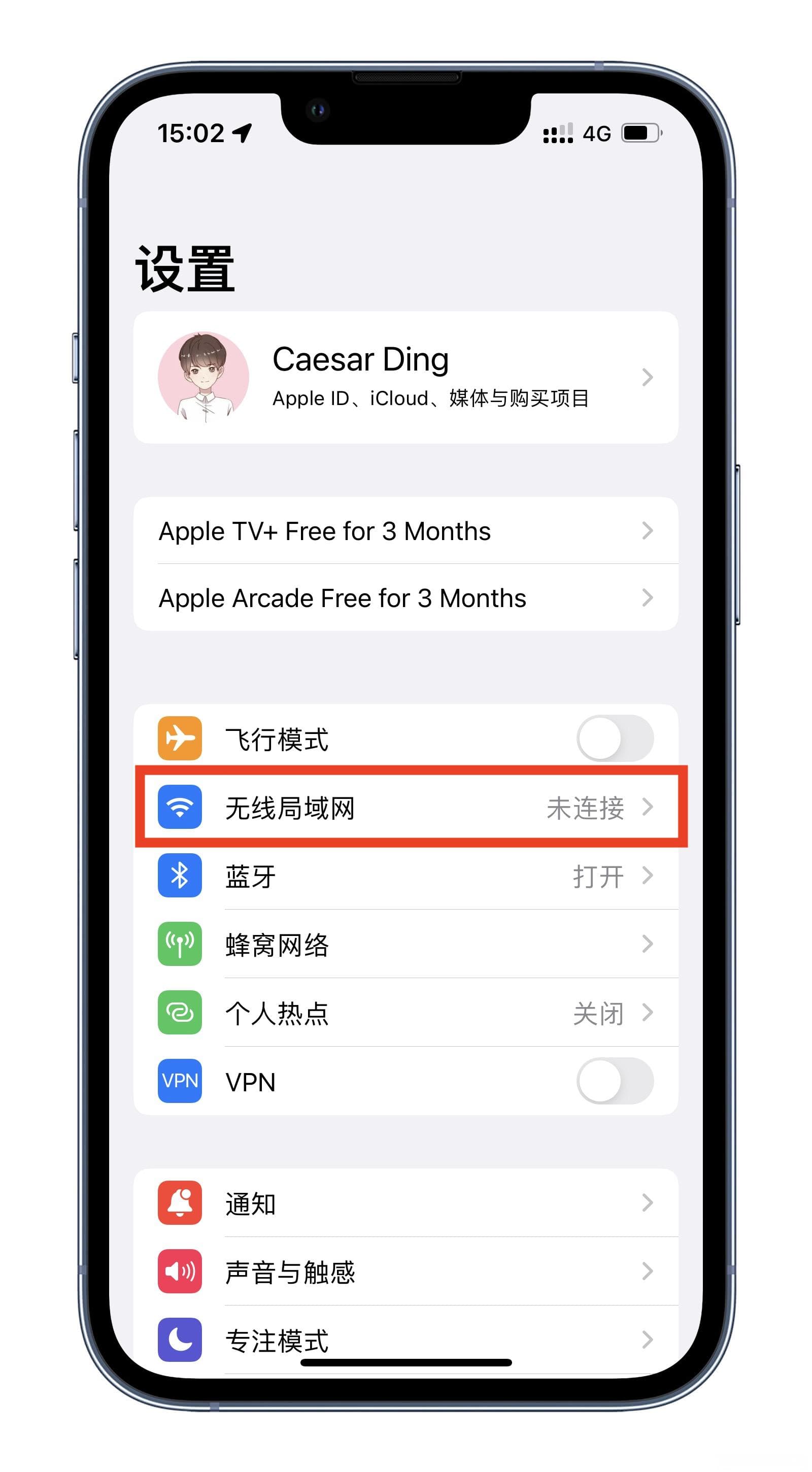 iPhone设备WiFi设置教程：关闭私有地址并配置手动DNS