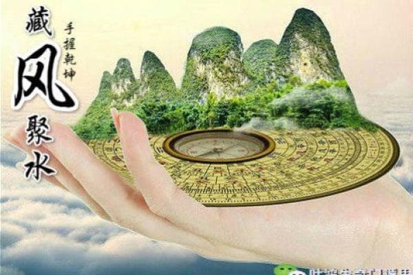 奇门遁甲中的“气场”：如何影响个人运势？