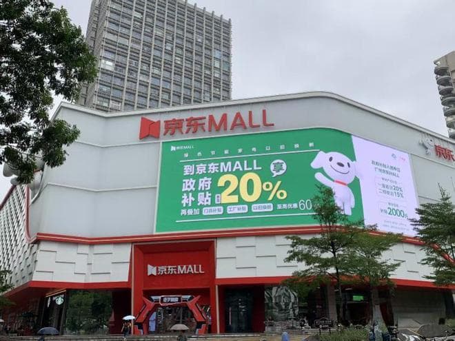 以旧换新带动消费，90后最爱白条，享国补分期免息双重优惠