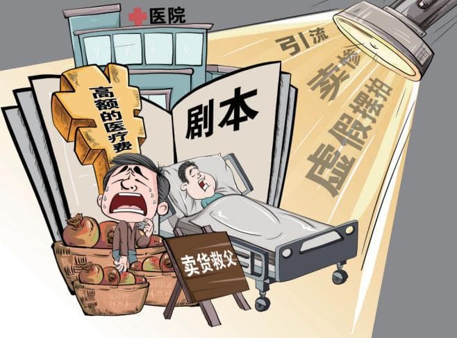 虚假摆拍正在侵蚀我们的网络世界