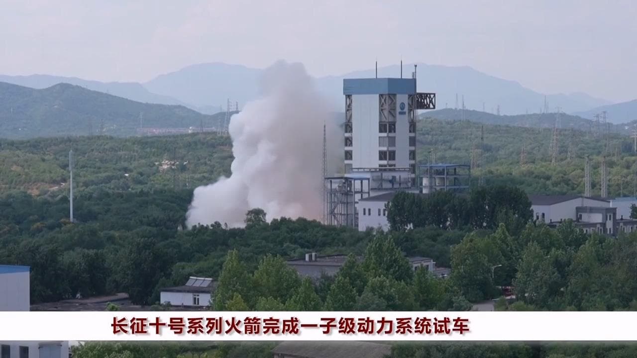 新一代载人登月火箭来了！采用了哪些革命性技术？