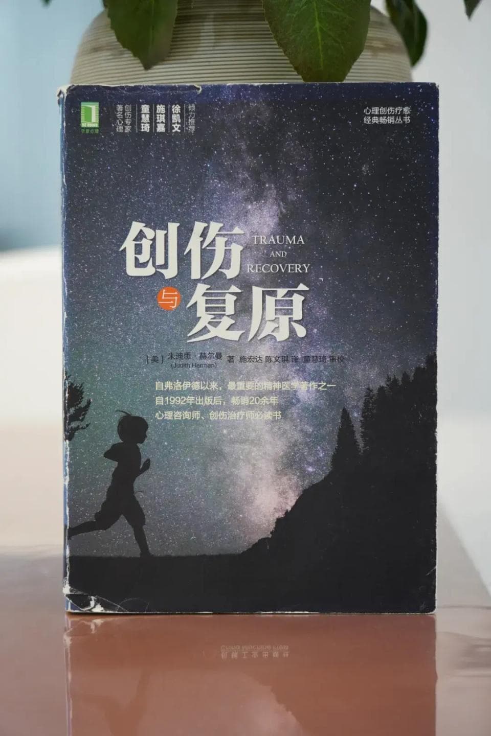 弗洛伊德一度摸到了精准精神心理学的边缘，为啥又否认心理创伤？