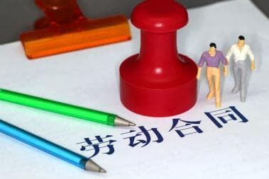 用人单位与劳动者签订书面劳务合同的，能否视为签订书面劳动合同？