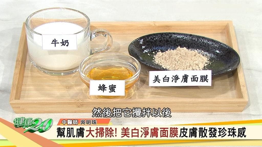 不用靠医美！一代女皇美容法大公开：3中药材敷出珍珠感，4穴位按摩逆龄回春