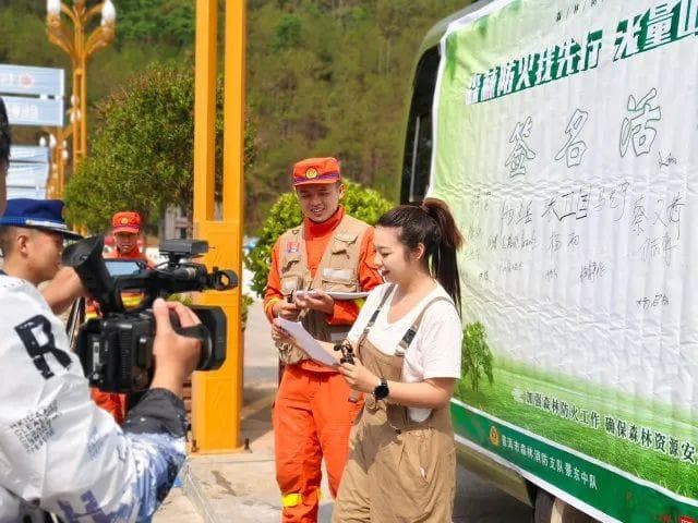 超10万网友参与！亲身体验森林消防员装备，直播活动助力防火宣传