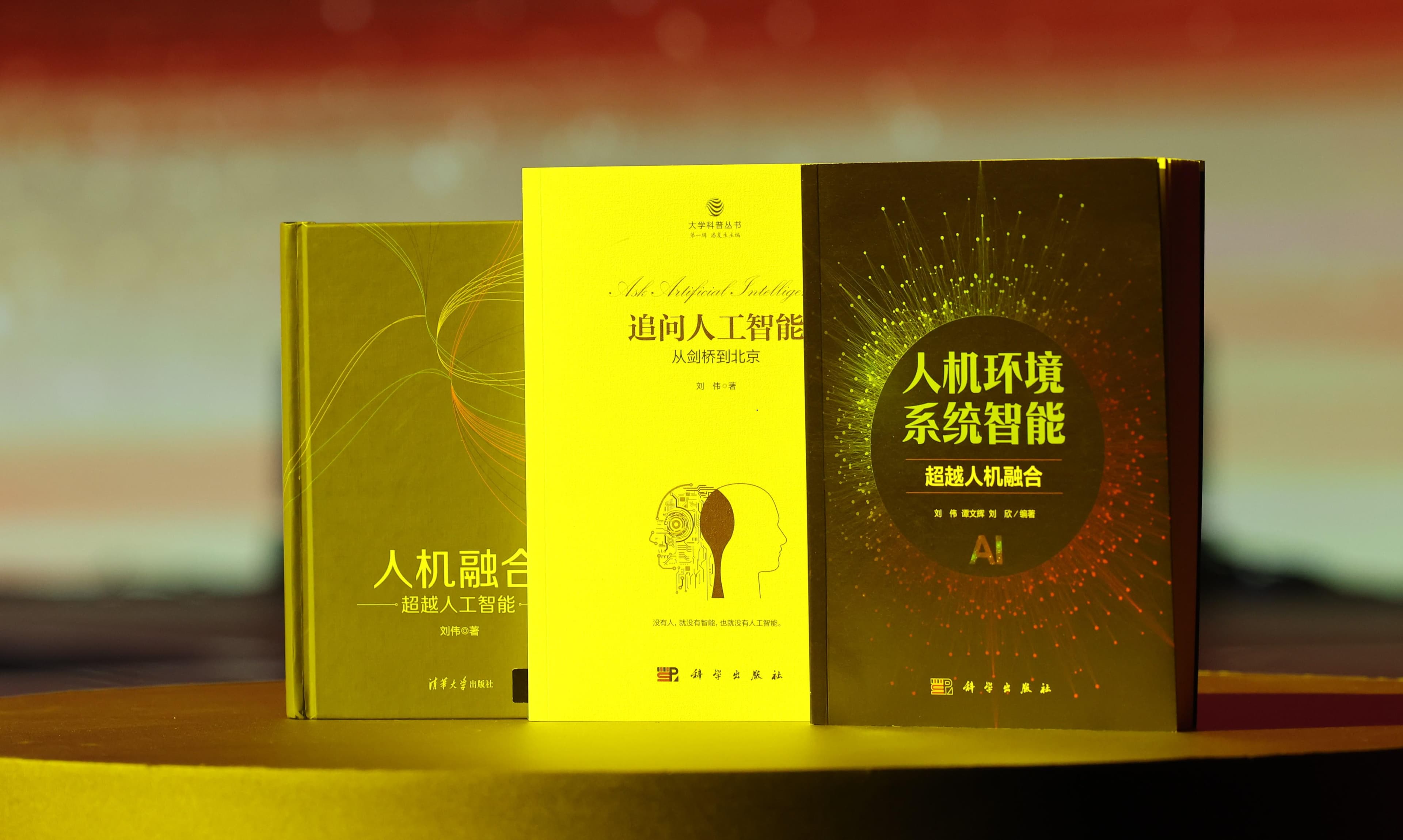 机器能否作为主体或变体？
