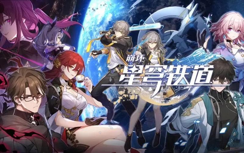 崩坏星穹铁道角色培养攻略：开拓者与三月七详解