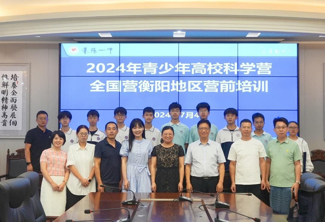耒阳市一中：践行面向每一个学生的庄严承诺