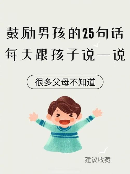 给宝宝说什么话？哄娃妙句大全：宝宝语录宝典!