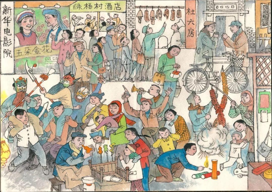 大年初一，给大家拜年啦！快来开启一整年的好运吧