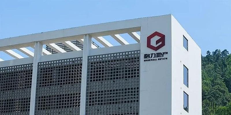 重组方案四年三变，这家地产公司要“脱胎换骨”？