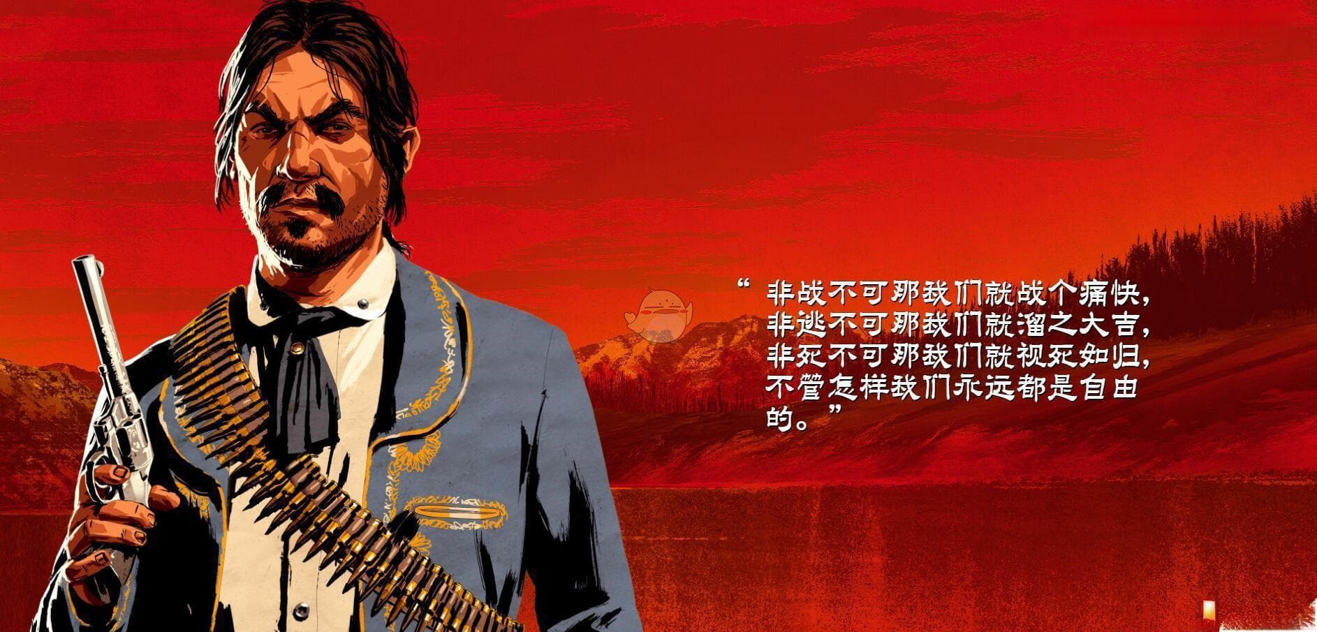 《荒野大镖客2》哈维尔·伊斯科拉人物背景