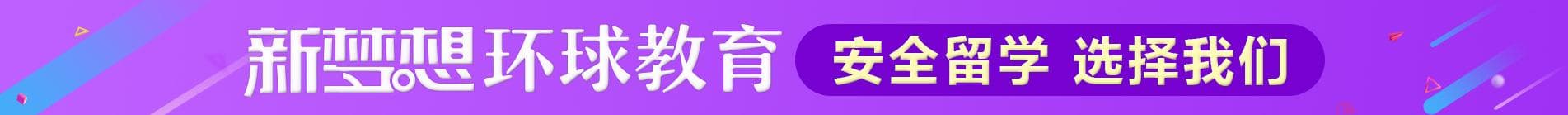 泰国留学兼职机会：如何找到靠谱工作？
