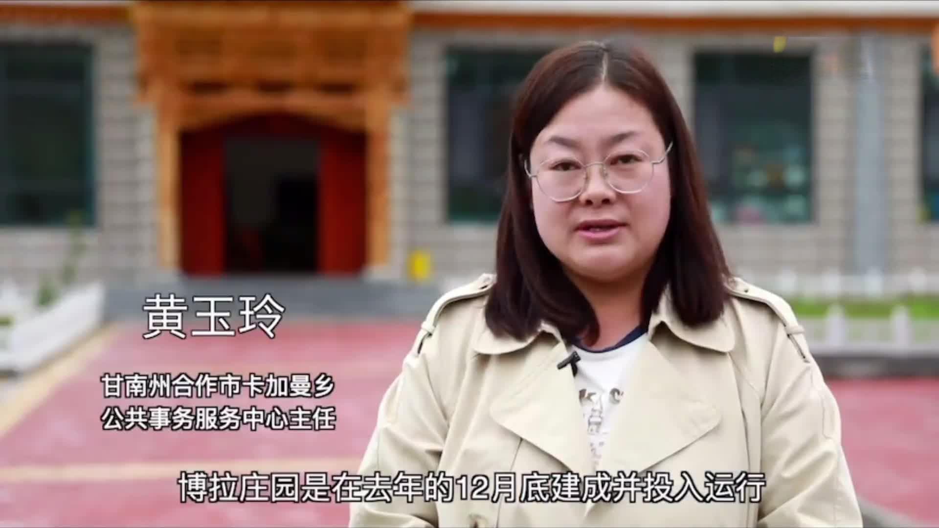 甘南州推出10余条乡村旅游线路，打造“无垃圾旅游”新样本
