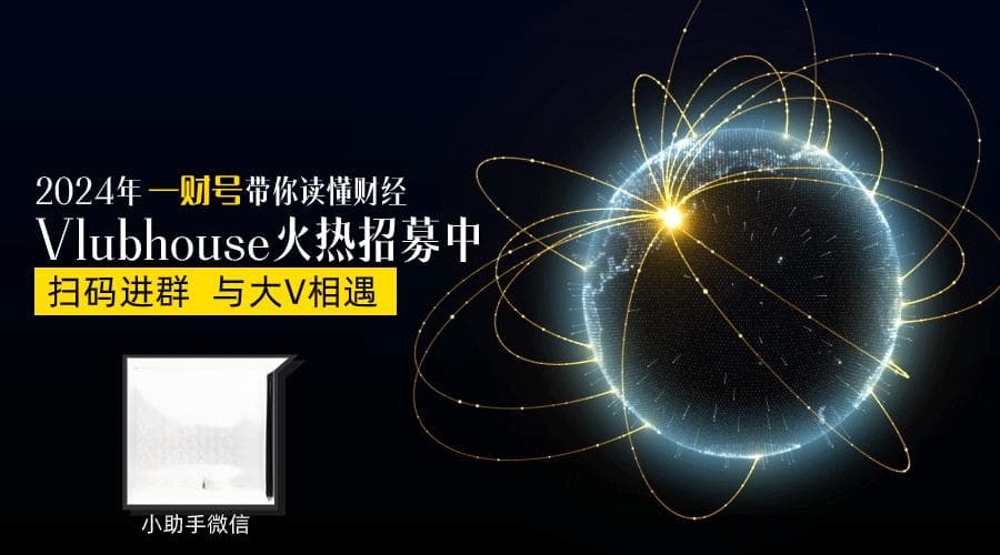 中国互联网的全球扩展与产业集聚效应：区域优势与国际战略
