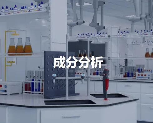 配方优化升级