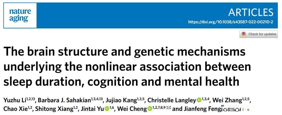 Nature Aging：复旦大学冯建峰团队发现，7小时是中老年人最佳睡眠时长