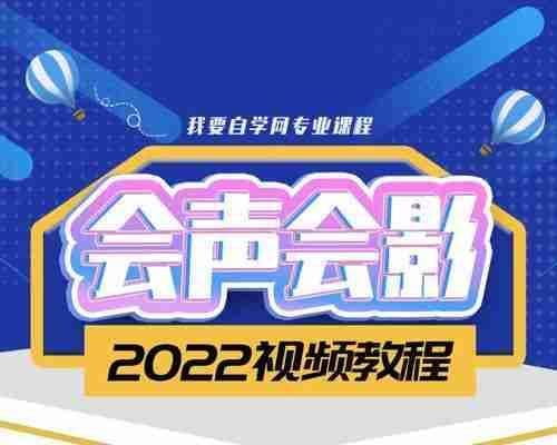 做短视频新手入门？如何快速掌握短视频制作技巧？