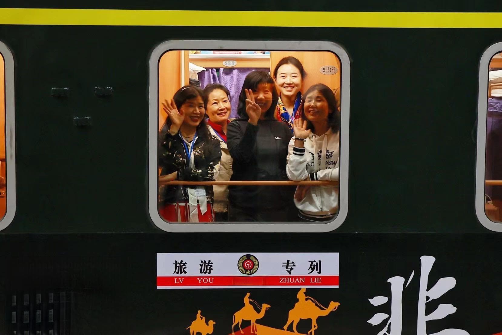 2025年新疆天山号旅游专列详细攻略：价格、行程全解析